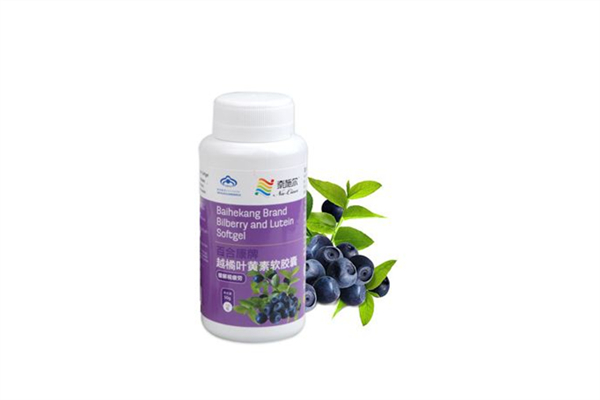 葉黃素是藥品還是保健品 葉黃素是什么 葉黃素是藥品還是保健品 葉黃素是什么