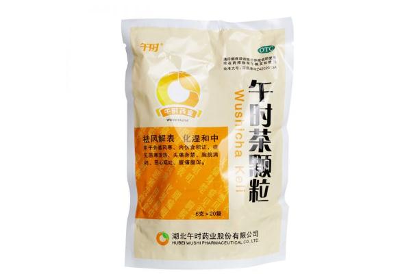 午時茶顆粒不能和什么藥一起吃 午時茶顆粒不吃飯能喝嗎 午時茶顆粒不能和什么藥一起吃 午時茶顆粒不吃飯能喝嗎