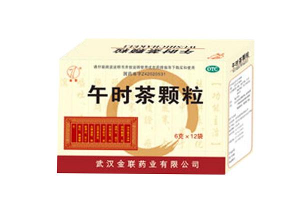 午時茶顆粒是感冒藥嗎 午時茶顆粒孕婦能吃嗎 午時茶顆粒是感冒藥嗎 午時茶顆粒孕婦能吃嗎