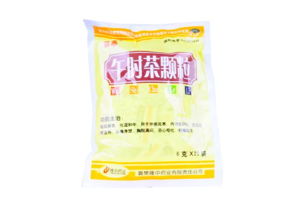 午時茶顆粒不能和什么藥一起吃 午時茶顆粒不吃飯能喝嗎 午時茶顆粒不能和什么藥一起吃 午時茶顆粒不吃飯能喝嗎