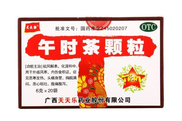 午時茶顆?？梢灾卫亲訂?午時茶顆?？梢钥崭购葐?></p><h3>午時茶顆粒可以退燒嗎</h3><p>發(fā)熱是由于發(fā)熱激活物作用于機體，進(jìn)而導(dǎo)致內(nèi)生致熱原(EP)的產(chǎn)生并入腦作用于體溫調(diào)節(jié)中樞，更進(jìn)而導(dǎo)致發(fā)熱中樞介質(zhì)的釋放繼而引起調(diào)定點的改變，最終引起發(fā)熱。發(fā)熱本身不是疾病，而是一種癥狀。午時茶顆粒主要成分：蒼術(shù)、柴胡、羌活、防風(fēng)、白芷、川芎、廣藿香、前胡、連翹、陳皮、山楂、枳實、麥芽(炒)、甘草、六神曲(炒)、桔梗、紫蘇葉、厚樸、紅茶。能祛風(fēng)解表，化濕和中。用于外感風(fēng)寒、內(nèi)傷食積證，癥見惡寒發(fā)熱、頭痛身楚、胸脘滿悶、惡心嘔吐、腹痛腹瀉。所以，午時茶顆粒能治發(fā)燒，效果還是蠻好的。感冒往往也是發(fā)燒的起因。下面是三種類型的感冒，其中午時茶顆?？芍委燂L(fēng)寒感冒。</p><p style=