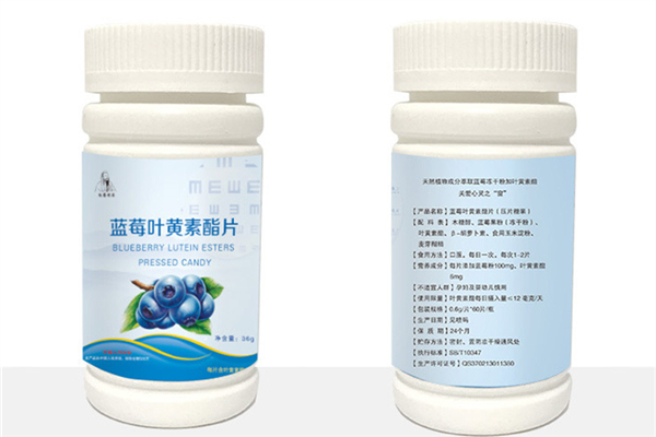 葉黃素長(zhǎng)期吃對(duì)身體有影響嗎 葉黃素長(zhǎng)期吃好嗎 葉黃素長(zhǎng)期吃對(duì)身體有影響嗎 葉黃素長(zhǎng)期吃好嗎