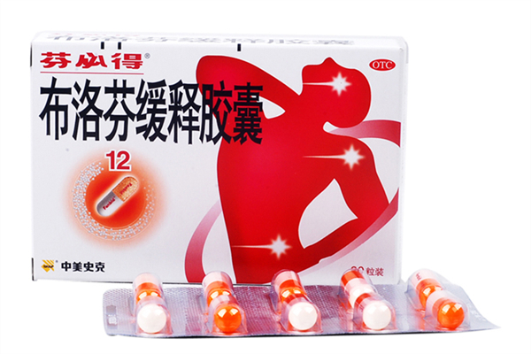 布洛芬有安眠的效果嗎 布洛芬吃完后多久起效 布洛芬有安眠的效果嗎 布洛芬吃完后多久起效