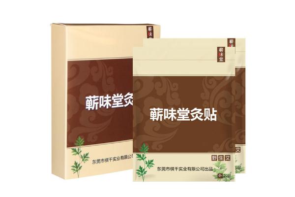 艾灸貼可以晚上睡覺貼嗎 艾灸貼可以減肥嗎 艾灸貼可以晚上睡覺貼嗎 艾灸貼可以減肥嗎