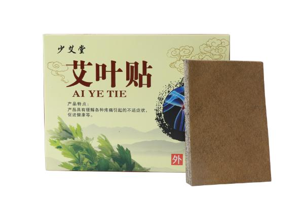 艾灸貼是貼肚臍眼嗎 艾灸貼是直接貼皮膚嗎 艾灸貼是貼肚臍眼嗎 艾灸貼是直接貼皮膚嗎