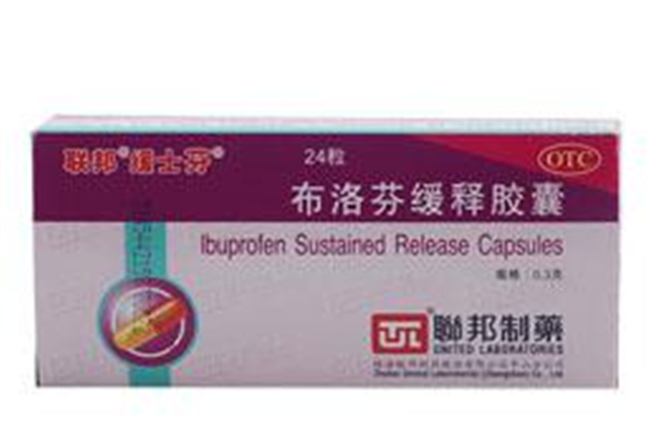 布洛芬有會依賴性嗎 布洛芬一天最多吃幾次 布洛芬有會依賴性嗎 布洛芬一天最多吃幾次