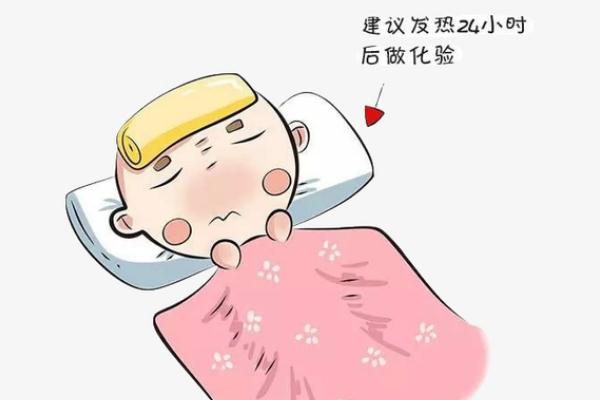 兒童感冒發(fā)燒能泡澡嗎 兒童感冒發(fā)燒能吹空調(diào)嗎 兒童感冒發(fā)燒能泡澡嗎 兒童感冒發(fā)燒能吹空調(diào)嗎