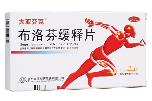 布洛芬的功效和作用 布洛芬的副作用有哪些 布洛芬的功效和作用 布洛芬的副作用有哪些
