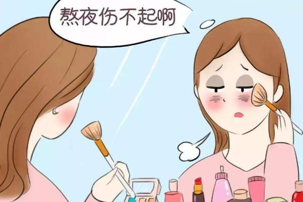 熬夜有眼袋怎么緩解 熬夜有眼袋能去掉嗎 熬夜有眼袋怎么緩解 熬夜有眼袋能去掉嗎