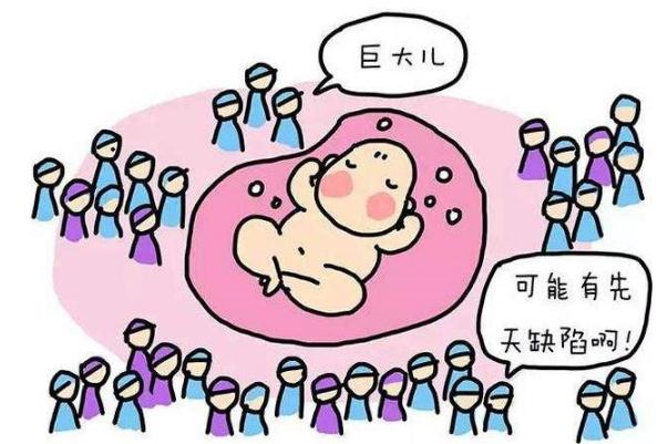 妊娠期糖尿病對孕婦的影響 妊娠期糖尿病要提前生嗎 妊娠期糖尿病對孕婦的影響 妊娠期糖尿病要提前生嗎