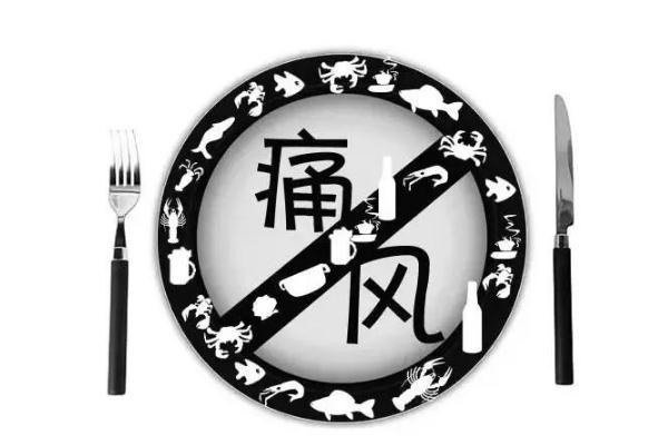 痛風(fēng)吃什么藥快速消腫止痛 痛風(fēng)如何簡(jiǎn)單預(yù)防 痛風(fēng)吃什么藥快速消腫止痛 痛風(fēng)如何簡(jiǎn)單預(yù)防