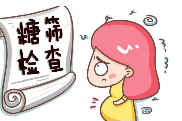 妊娠期糖尿病會(huì)頭暈嗎 妊娠期糖尿病會(huì)早產(chǎn)嗎 妊娠期糖尿病會(huì)頭暈嗎 妊娠期糖尿病會(huì)早產(chǎn)嗎