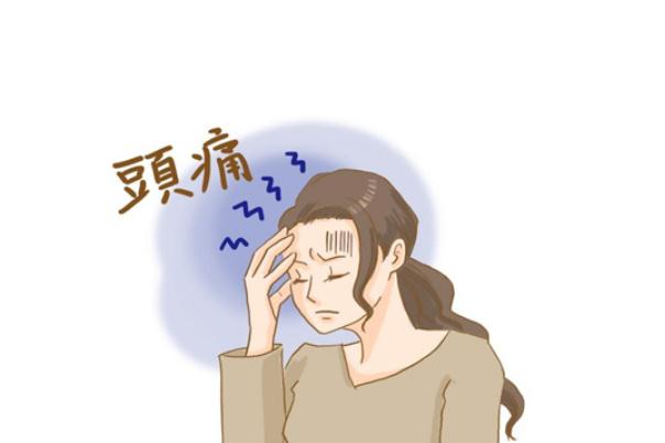 偏頭痛是什么原因引起的 偏頭痛怎么緩解 偏頭痛是什么原因引起的 偏頭痛怎么緩解