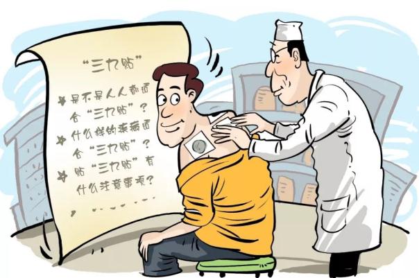 三九貼能治好鼻炎嗎 高血壓可以貼三九貼嗎 三九貼能治好鼻炎嗎 高血壓可以貼三九貼嗎
