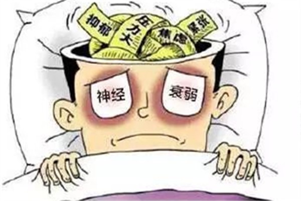 神經(jīng)衰弱怎么引起的 神經(jīng)衰弱有哪些癥狀 神經(jīng)衰弱怎么引起的 神經(jīng)衰弱有哪些癥狀