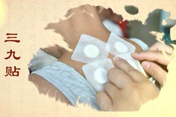 三九貼能治好鼻炎嗎 高血壓可以貼三九貼嗎 三九貼能治好鼻炎嗎 高血壓可以貼三九貼嗎