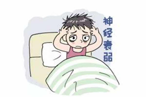 神經(jīng)衰弱會(huì)自己恢復(fù)嗎 神經(jīng)衰弱自我治療方法 神經(jīng)衰弱會(huì)自己恢復(fù)嗎 神經(jīng)衰弱自我治療方法