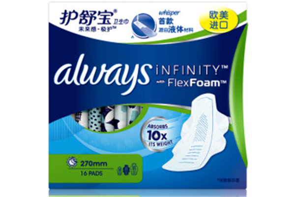 液體衛(wèi)生巾的優(yōu)缺點(diǎn) 液體衛(wèi)生巾怎么用 液體衛(wèi)生巾的優(yōu)缺點(diǎn) 液體衛(wèi)生巾怎么用