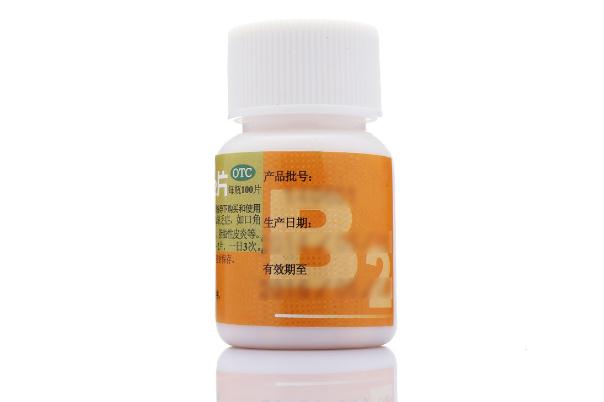 維生素b2可以長期吃嗎 缺乏維生素b2的表現(xiàn) 維生素b2可以長期吃嗎 缺乏維生素b2的表現(xiàn)