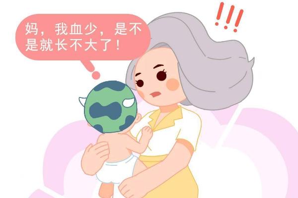 寶寶貧血有幾種類型 寶寶貧血會引起發(fā)燒嗎 寶寶貧血有幾種類型 寶寶貧血會引起發(fā)燒嗎