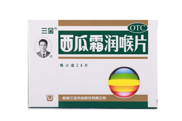 西瓜霜潤(rùn)喉片可以治療口腔潰瘍嗎 西瓜霜潤(rùn)喉片一天吃多少片 西瓜霜潤(rùn)喉片可以治療口腔潰瘍嗎 西瓜霜潤(rùn)喉片一天吃多少片