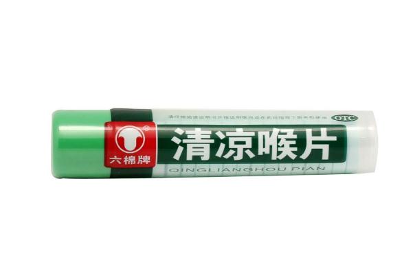 喉片孕婦能吃嗎 孕婦可以含咽喉片嗎 喉片孕婦能吃嗎 孕婦可以含咽喉片嗎