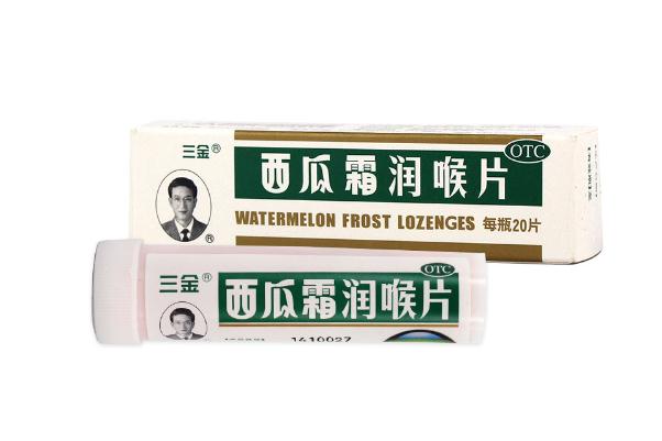 西瓜霜潤喉片對慢性咽炎有用嗎 西瓜霜潤喉片對扁桃體發(fā)炎有用嗎 西瓜霜潤喉片對慢性咽炎有用嗎 西瓜霜潤喉片對扁桃體發(fā)炎有用嗎