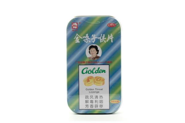 金嗓子喉片有用嗎 金嗓子喉片和西瓜霜哪個好用 金嗓子喉片有用嗎 金嗓子喉片和西瓜霜哪個好用