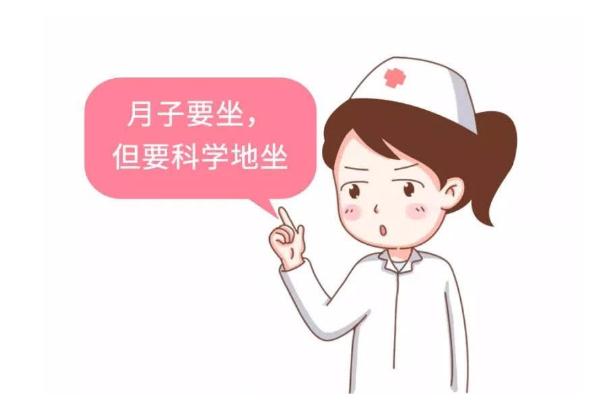 月子病是什么癥狀 月子病怎么能治好 月子病是什么癥狀 月子病怎么能治好