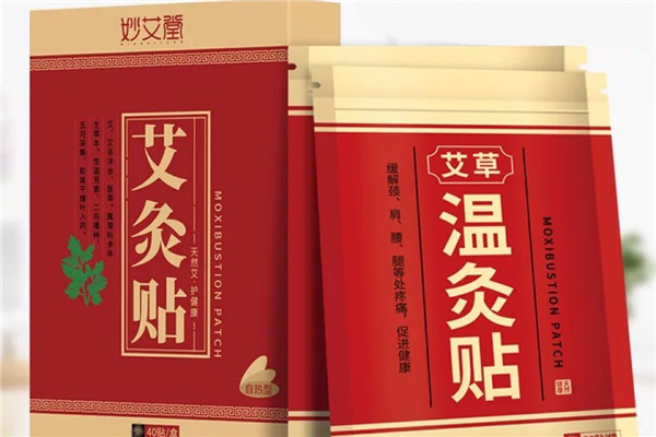 艾草貼能治腰間盤突出嗎 艾草貼治什么病 艾草貼能治腰間盤突出嗎 艾草貼治什么病