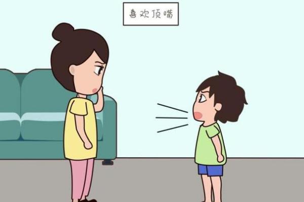 叛逆期是不是人人都有 叛逆期是怎么造成的 叛逆期是不是人人都有 叛逆期是怎么造成的