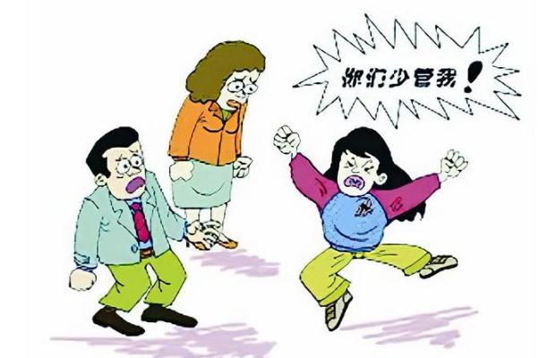 孩子叛逆期怎么管教 孩子叛逆期是多大年齡 孩子叛逆期怎么管教 孩子叛逆期是多大年齡