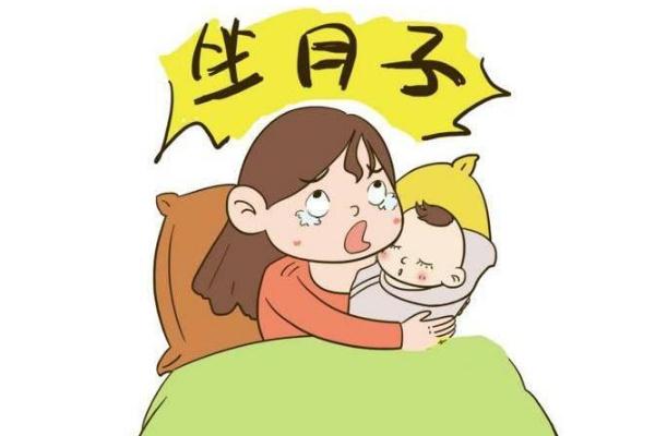 月子病是什么癥狀 月子病怎么能治好 月子病是什么癥狀 月子病怎么能治好