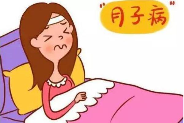 月子病一般多久會發(fā)現(xiàn) 月子病再生一個會好嗎 月子病一般多久會發(fā)現(xiàn) 月子病再生一個會好嗎