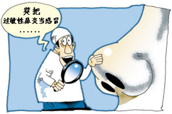 過(guò)敏性鼻炎對(duì)空調(diào)過(guò)敏怎么辦 過(guò)敏性鼻炎對(duì)哪些東西過(guò)敏 過(guò)敏性鼻炎對(duì)空調(diào)過(guò)敏怎么辦 過(guò)敏性鼻炎對(duì)哪些東西過(guò)敏