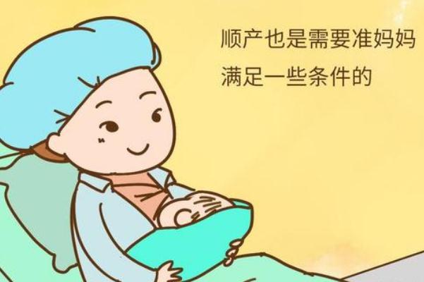 順產(chǎn)和剖腹產(chǎn)哪個對女人好 順產(chǎn)撕裂縫針多久恢復(fù) 順產(chǎn)和剖腹產(chǎn)哪個對女人好 順產(chǎn)撕裂縫針多久恢復(fù)