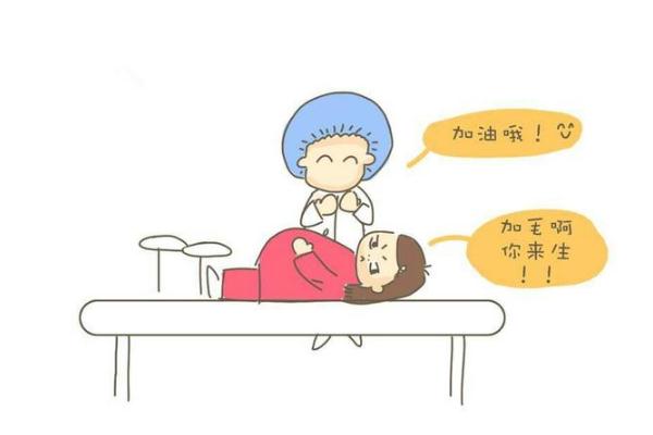 順產(chǎn)側(cè)切多久恢復 側(cè)切傷口裂開了能自己長好愈合嗎 順產(chǎn)側(cè)切多久恢復 側(cè)切傷口裂開了能自己長好愈合嗎