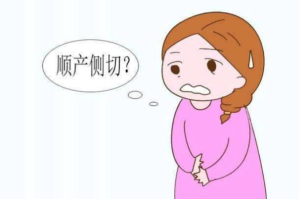 順產(chǎn)側(cè)切多久恢復 側(cè)切傷口裂開了能自己長好愈合嗎 順產(chǎn)側(cè)切多久恢復 側(cè)切傷口裂開了能自己長好愈合嗎