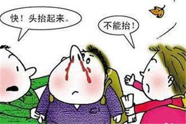 流鼻血要抬頭還是低頭 流鼻血仰頭的危險(xiǎn)性 流鼻血要抬頭還是低頭 流鼻血仰頭的危險(xiǎn)性