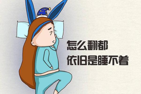 失眠看病應(yīng)該掛哪個科 失眠睡不著有什么好的方法解決 失眠看病應(yīng)該掛哪個科 失眠睡不著有什么好的方法解決