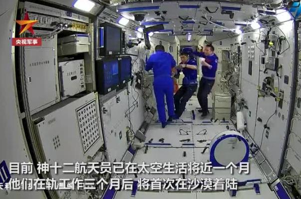 神十二返回艙將于東風(fēng)著陸場著陸 搜救分隊(duì)已準(zhǔn)備21年