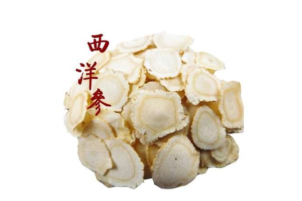 西洋參會(huì)拉肚子嗎 西洋參拉肚子是咋回事 西洋參會(huì)拉肚子嗎 西洋參拉肚子是咋回事