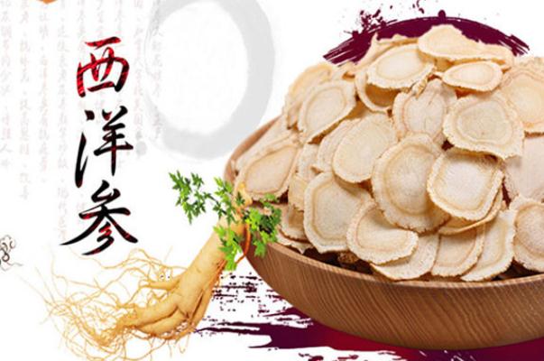 西洋參的吃法和用量 西洋參是涼性還是熱性 西洋參的吃法和用量 西洋參是涼性還是熱性