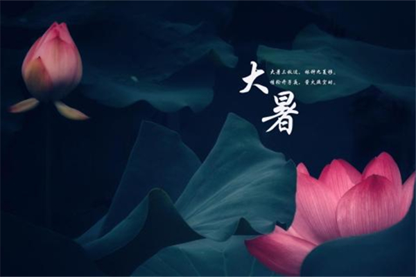 大暑熱還是小暑熱 大暑怎么養(yǎng)生 大暑熱還是小暑熱 大暑怎么養(yǎng)生