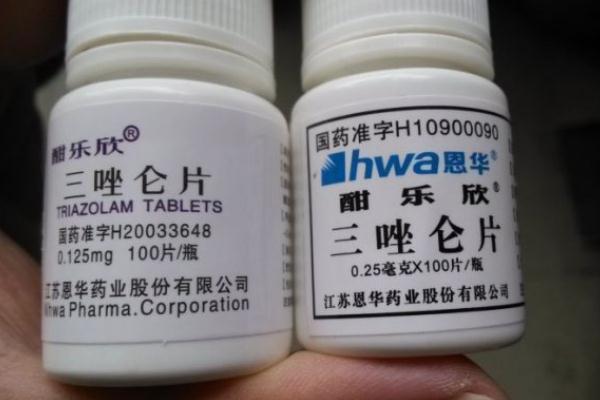 安眠藥的副作用有哪些 安眠藥的藥名叫什么 安眠藥的副作用有哪些 安眠藥的藥名叫什么