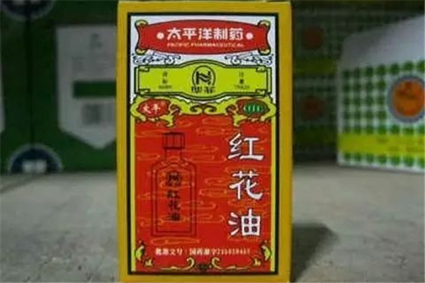 紅花油對(duì)肩周炎有效果嗎 紅花油對(duì)風(fēng)濕性關(guān)節(jié)炎有效果嗎 紅花油對(duì)肩周炎有效果嗎 紅花油對(duì)風(fēng)濕性關(guān)節(jié)炎有效果嗎