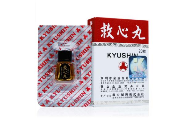 救心丸過(guò)期還能服用嗎 救心丸能隨便吃嗎 救心丸過(guò)期還能服用嗎 救心丸能隨便吃嗎