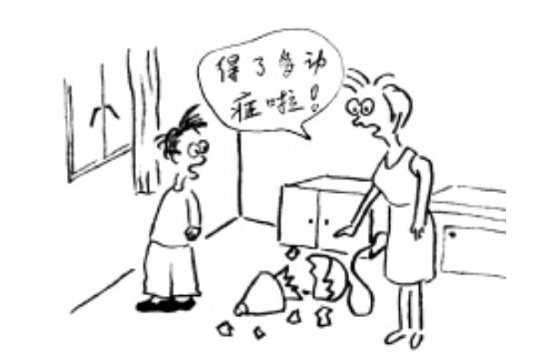 孩子多動癥對成年以后有什么影響 孩子多動癥對孩子有什么影響 孩子多動癥對成年以后有什么影響 孩子多動癥對孩子有什么影響