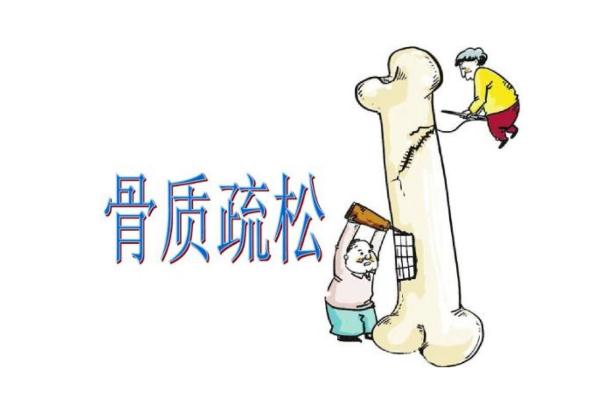 骨質(zhì)疏松吃什么鈣片好 骨質(zhì)疏松吃什么藥 骨質(zhì)疏松吃什么鈣片好 骨質(zhì)疏松吃什么藥