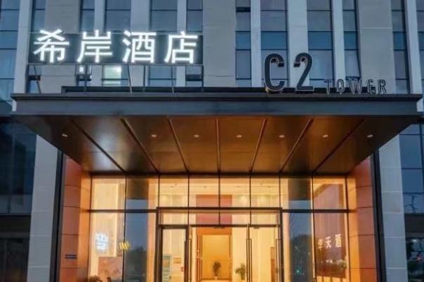 鄭州希岸酒店暴雨后漲價被罰50萬 暴雨應(yīng)該如何防范 鄭州希岸酒店暴雨后漲價被罰50萬 暴雨應(yīng)該如何防范